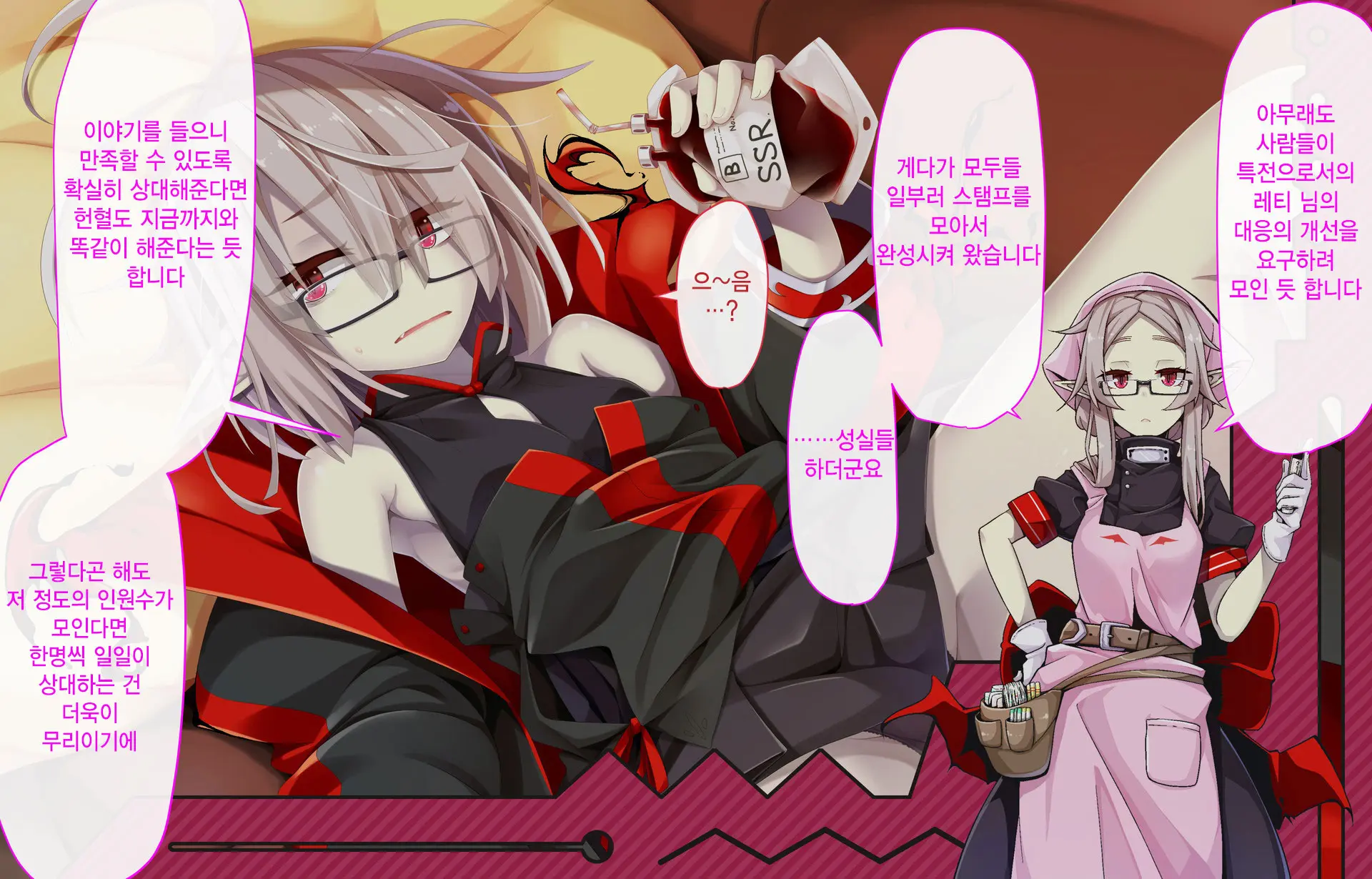 Daradara Kyuuketsuki Kenketsu Sureba Nakadashi Sex -Leticia Ojou-Sama No Okiraku Kyuuketsu Keikaku-
